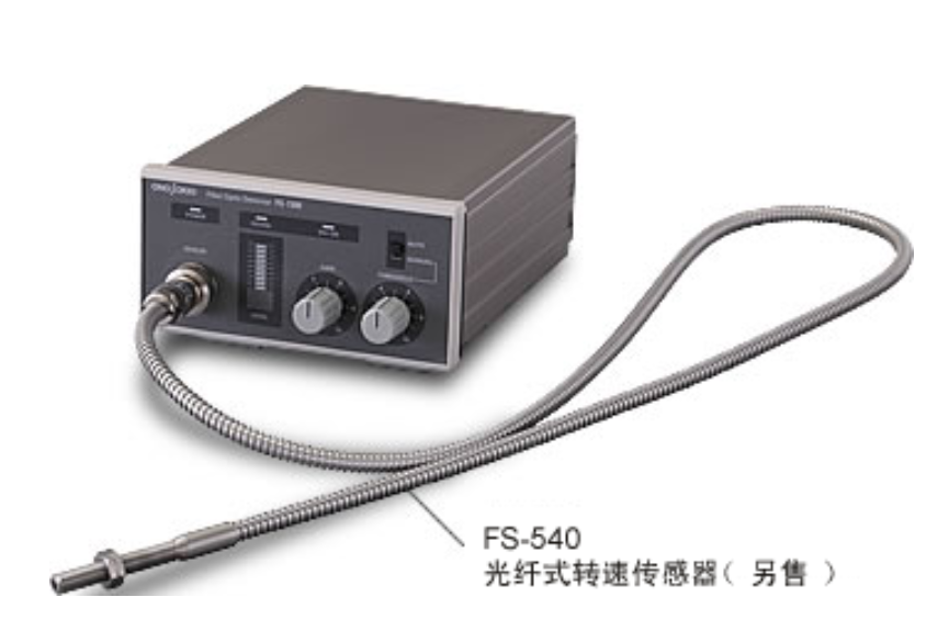 光纤式转速传感器用放大器  FG-1300  光纤式转速传感器  FS-5500/540