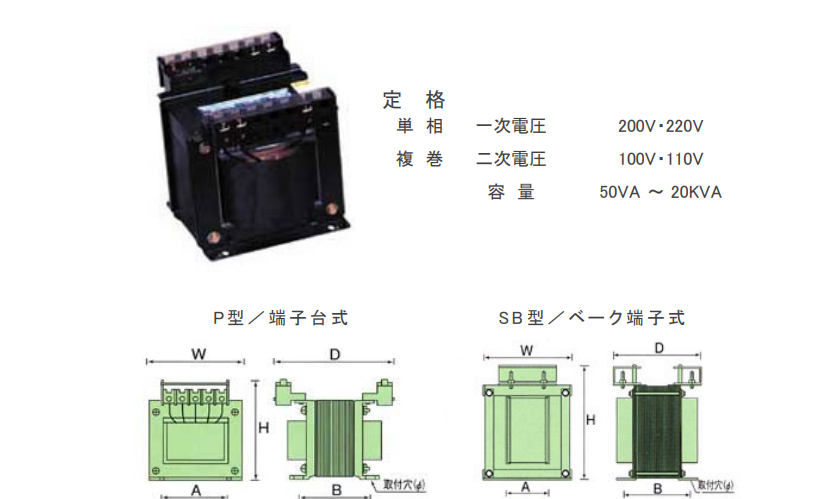 日本相原电机变压器  YS-100E